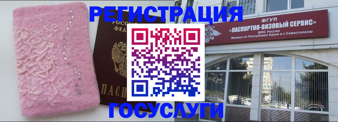 временная регистрация поиск в Заводоуковске